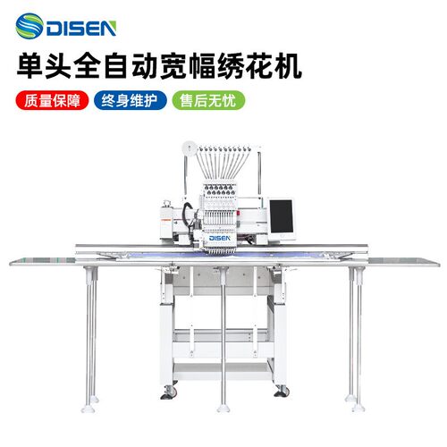 60x120cm大幅面单头绳绣机 全自动电脑绣花机 embroidery machine