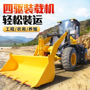 厂家直营装 小型铲车 载机 工程四驱液压铲车920农用抓草抓木机