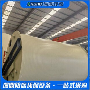 大容量大型化工减水剂液体pp搅拌罐 污水处理化工防腐pp搅拌罐