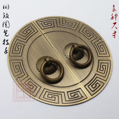 中式仿古回纹圆光拉手橱柜明清古典电视柜书柜衣柜拉手纯铜圆拉手