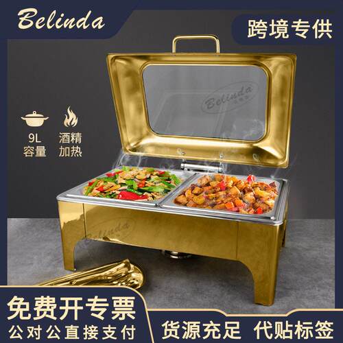 不锈钢镀金自助餐炉长方液压可视盖保温餐厅加热布菲炉Buffet