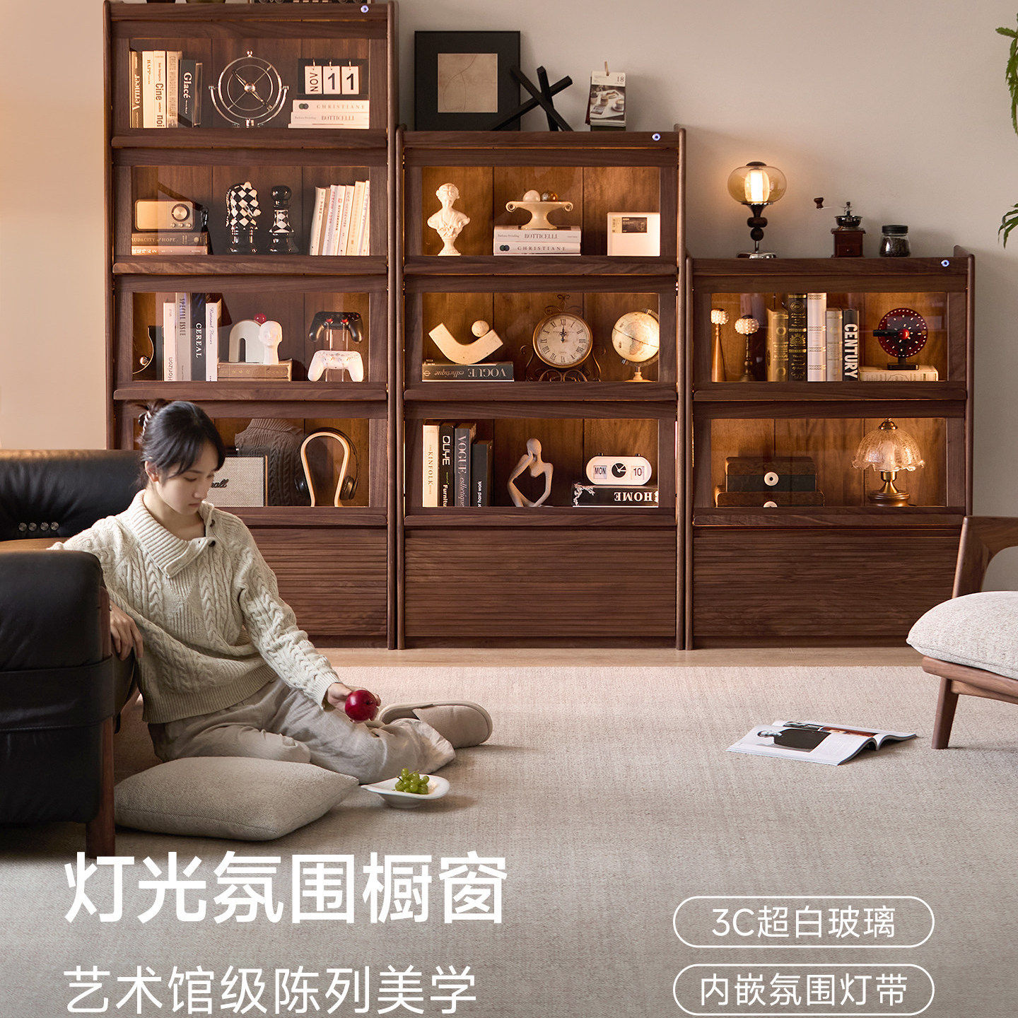 森活岛书柜实木储物柜一体靠墙防尘玻璃收纳储物乐高手办展示柜