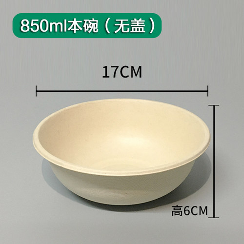 一次性泡面碗850ml火鸡面纸碗