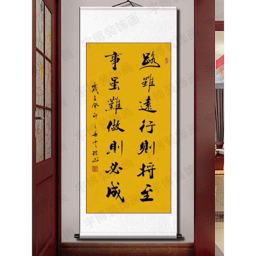 纯手写《路虽远行则将至》毛笔书法字画卷轴宣纸装裱自勉励志挂画,家居饰品,现代装饰画,淘宝优惠券,粉丝福利购,淘宝优惠卷
