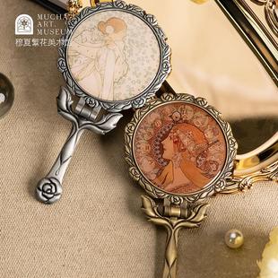 穆夏繁花文创复古折叠化妆镜子便携随身镜手持镜朋友生日礼物