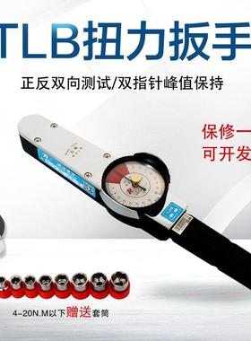 帕克TLB高精度刻度式扭矩板手 表盘式扭力扳手 螺丝扭力计试验机