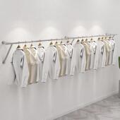 店墙上挂衣架展示架网红不锈钢拉丝银 货架男女装 服装 店上墙壁挂式