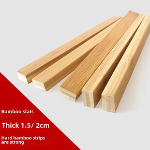 原竹木板材 长竹条细长板条竹板竹片 代替家具长木条子木棍细木料