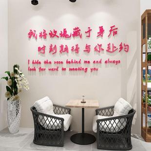 咖啡馆墙面创意文字挂画网红拍照区背景布置墙贴鲜花店门口装饰品