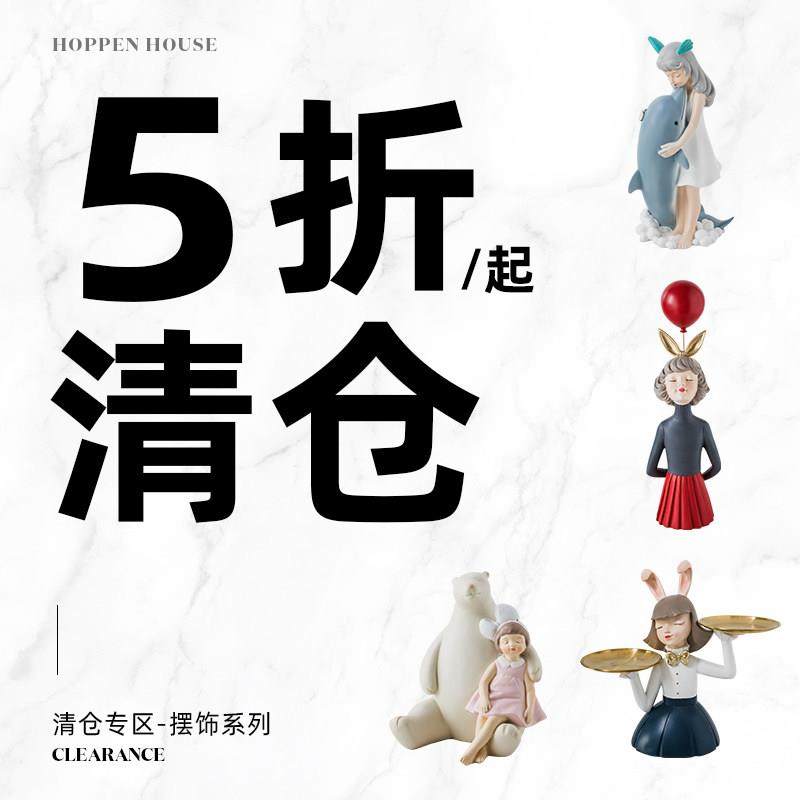 创意泡泡女孩树脂摆件 现代简约家居饰品 客厅电视柜北欧创意装饰,家居饰品,装饰摆件,淘宝优惠券,粉丝福利购,淘宝优惠卷