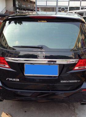 适用于09 10 11 12款奥德赛RB3改装尾门盖装饰条后饰条后备箱亮条