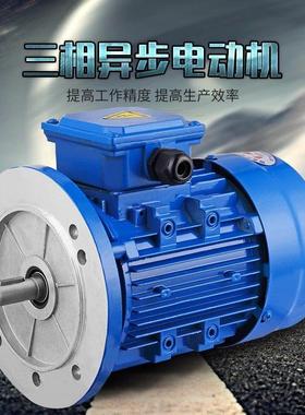 三相电动机YS铝壳380V卧式1400转0.37/0.55/0.75/1.1/1.5/2.2/4KW