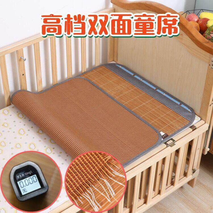 婴儿床竹席双面儿童凉席70×170幼儿园专用藤席夏小学生午托 托凉,床上用品,凉席/草席/麻席,淘宝优惠券,粉丝福利购,淘宝优惠卷