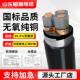150 180平方 高压电缆线8.7kv35kv单芯3芯70 国标yjv22纯铜铠装