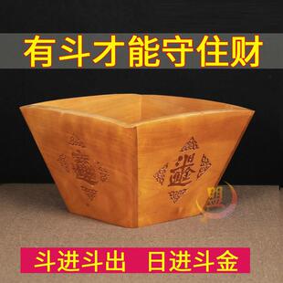 桃木实木彷古米斗摆件守住财用木升子工艺礼品摆饰装饰覆古礼物店