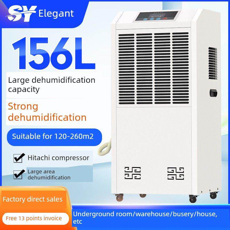 工业除湿机大功率湿雅除湿器别墅地下室仓库配电房车间家用吸湿器