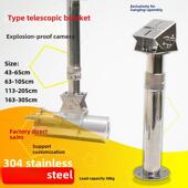 红外防爆摄像机头室外不锈钢专用伸缩吊装 防爆I型万向鸭嘴头支架