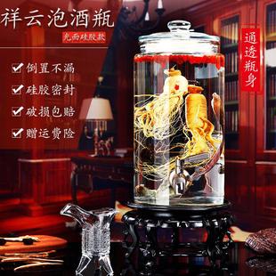 泡酒专用酒瓶玻璃瓶带龙头20斤30斤大容量加厚密封玻璃泡酒罐酒坛