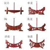 实木装 饰圆盘子支架瓷盘托架展示架坐看观赏盘支撑托底座碟子摆件