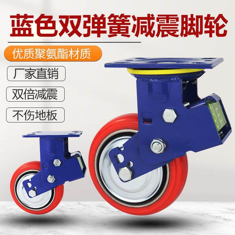 万向轮重型弹簧减震脚轮4寸5寸6寸8寸耐磨带刹车平板手推车小轮子,基础建材,脚轮/万向轮,淘宝优惠券,粉丝福利购,淘宝优惠卷
