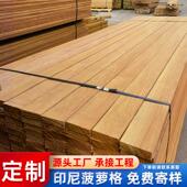 印尼菠萝格防腐木地板露台户外防水木板木料室外栈道栏杆园林板材
