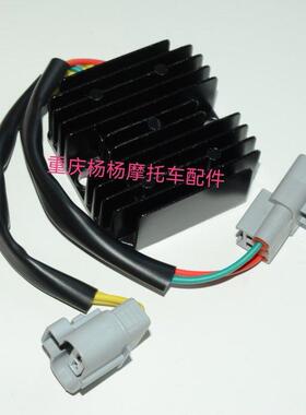适用倍力尼小黄龙小幼狮BJ250-15/15A/18幼狮250 整流器 稳压器