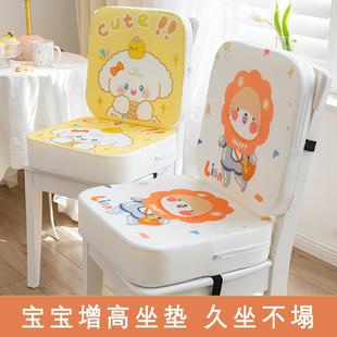 凉席 儿童增高垫冰丝坐垫餐椅加厚加高座垫宝宝小学生吃饭学习夏季