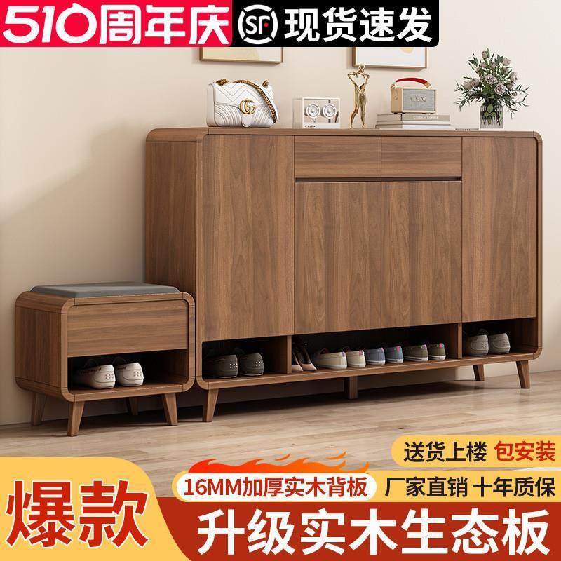 纯实木鞋柜家用门口新款一体入户大容量定制室内玄关柜阳台门厅柜,厨房电器,油烟净化一体灶/炉,淘宝优惠券,粉丝福利购,淘宝优惠卷