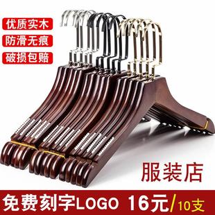 架裤 衣架服装 裤 儿童实木挂衣架童装 夹防滑衣挂 店专用木质衣撑女装