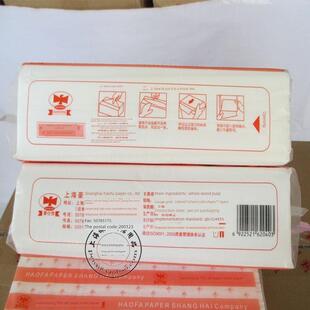 豪仕发厕纸全盒商业消费用品7折优惠200套/包单层20包/盒2040