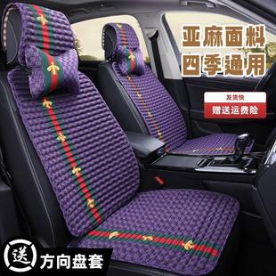 通用防滑可爱通风网红女士卡通棉麻布冰丝座椅套 亚麻汽车坐垫四季