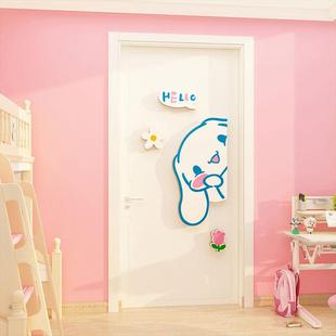 门上装 饰品贴纸卧室儿童公主房间布置挂门牌创意画女孩玉桂狗背景