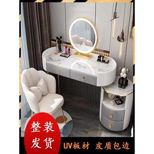 岩板现代2023年小户型网红 厂家直销梳妆台ins风高级感轻奢新款