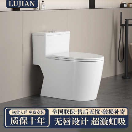 潮州家用普通马桶超旋虹吸式无唇边大口径全施釉单孔防臭坐便器