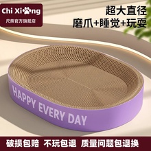 圆形猫抓板猫窝一体防虫耐磨耐抓不掉屑特大号瓦楞纸猫爪盆抓不烂