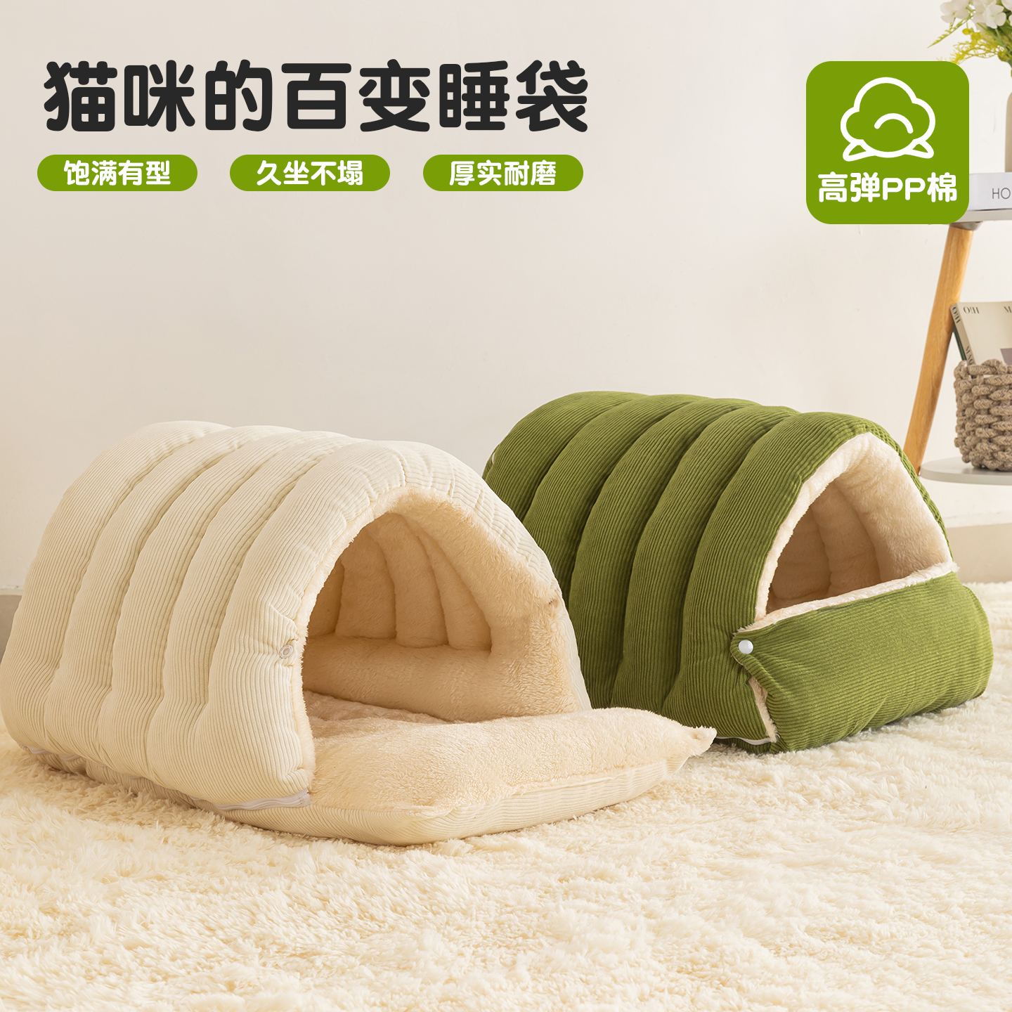 猫窝加绒加厚可拆洗狗窝宠物窝