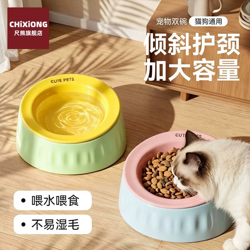 猫碗宠物碗陶瓷猫咪饭碗粮碗