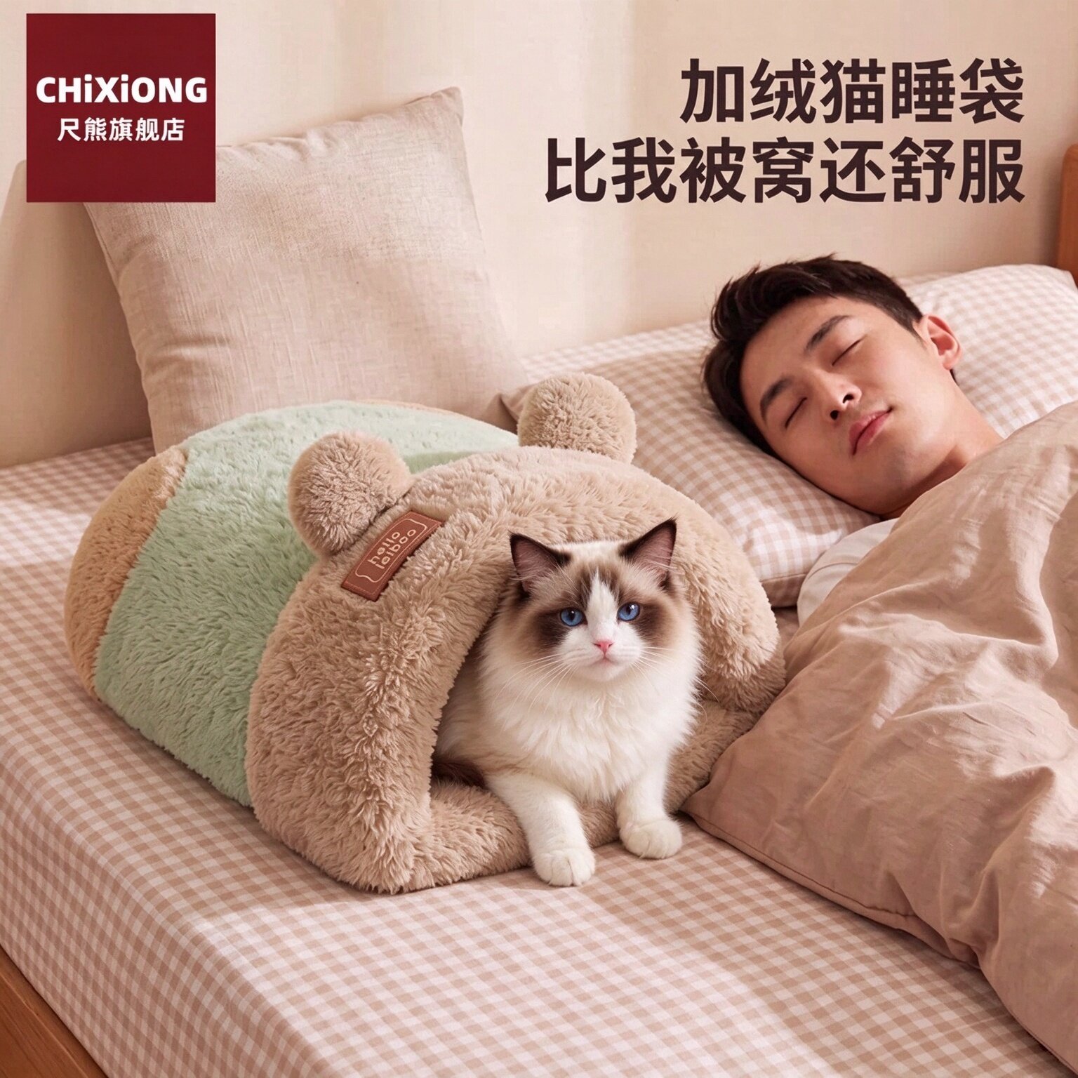 猫窝防钻被窝猫睡袋幼猫