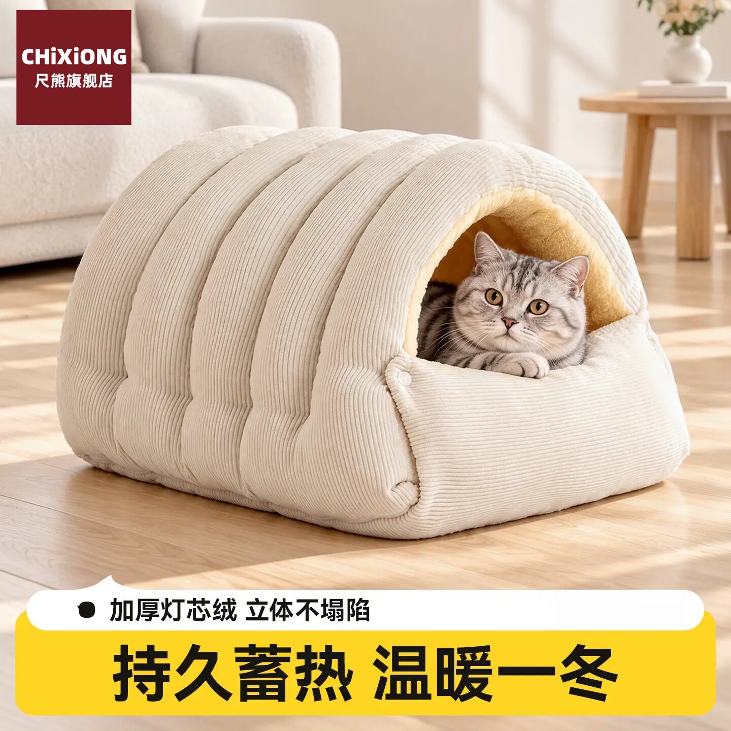 冬天加绒加厚猫窝可拆洗