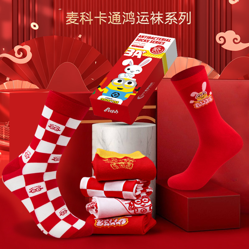 MACO/麦科鸿运袜子中筒袜