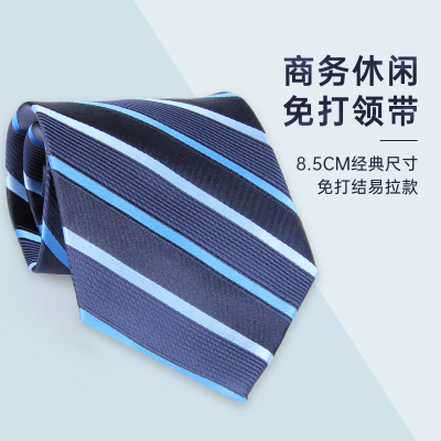 红豆领带男免打结正装商务新郎结婚伴郎婚礼休闲男士斜纹领带