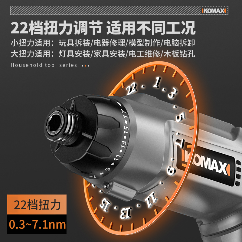 电动螺丝刀充电h式家用起子机小型迷你强磁电批锂电自动钻工具套