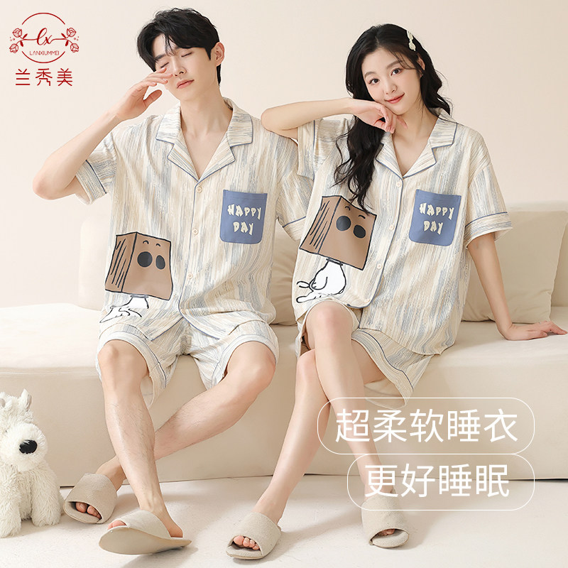 情侣睡衣夏季纯棉短袖短裤2024新C款女士可爱男士可外穿开衫家居