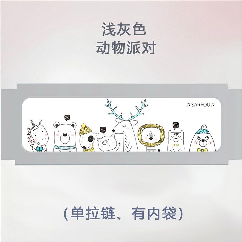 床围栏护栏替换布婴儿宝宝床边床H围挡布套配件儿童防护网