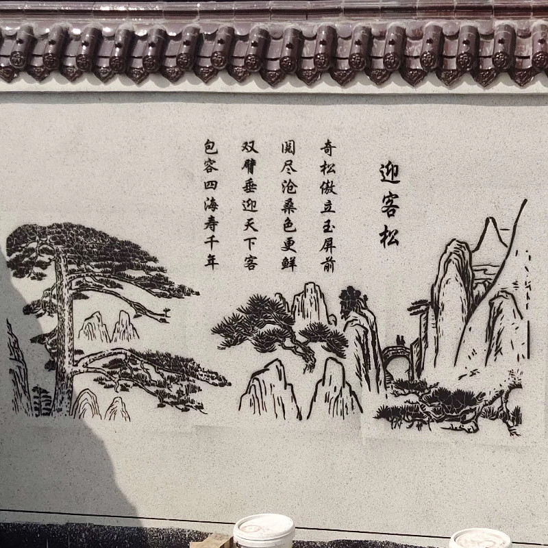 真石漆图案模板迎客松绘画镂空模具手绘自L喷漆模版室外墙庭院美