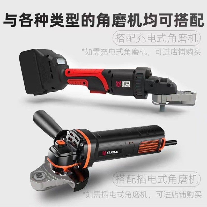 角磨机万用宝转换头改装配t件工具大全木工电动万能拉槽多功能神