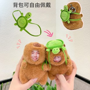 diy定制人脸公仔挂件异地恋情侣照片娃娃送闺蜜毛W绒玩偶生日礼物