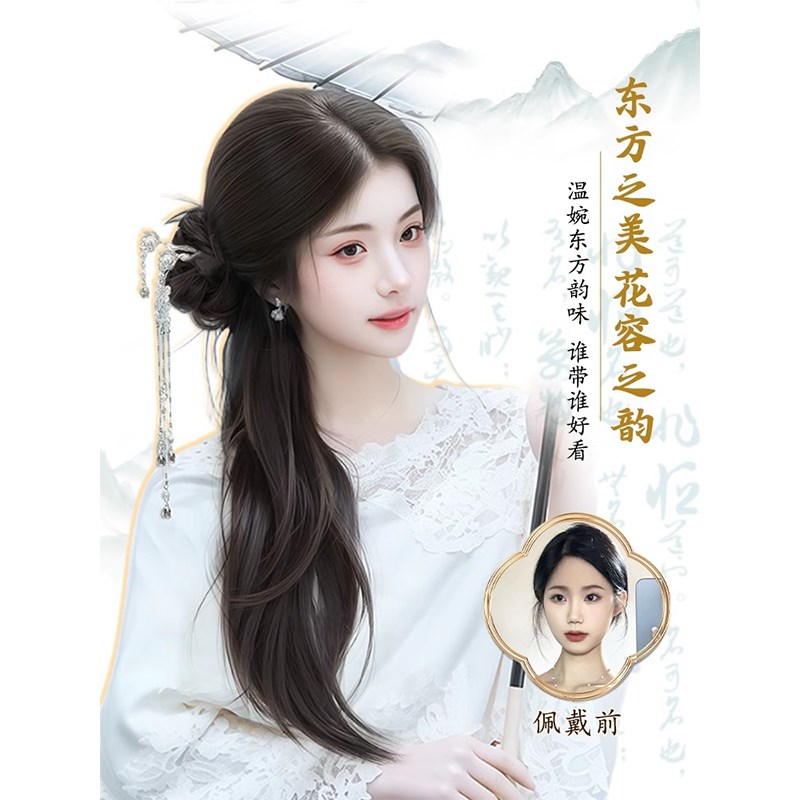 马尾假发抓夹发包古风侧编发龙z须自然蓬松汉服盘发神器发簪新中