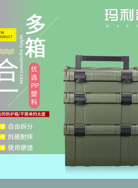 五金防护箱手提简约军绿色PP塑料收纳箱日常家L用工具收纳箱M-463