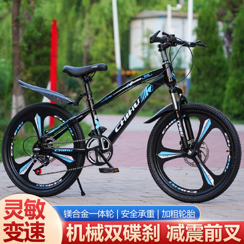 儿童变速青少年学生自行车男女孩8-10-15岁中大童山Y地自行车单车